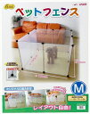 ユーザー【ペット用品】 ペットフェンスM 8枚組 P-4979305084083