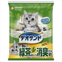 ユニ・チャーム【ペット用品】 Nオシッコのあとに消臭する砂 5L P-4520699651773【ユニチャーム】(4)