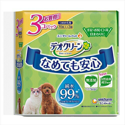 ユニ・チャーム【ペット用品】 デオC純水99％ウェットティッシュ70x3P P-4520699654583【ユニチャーム】