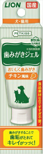 チキン風味で、おいしく歯みがき！・チキン風味で、おいしく歯みがき！使いやすいジェルタイプです。・口臭ハーモナイズド香料で嫌なニオイをいい香りにチェンジして息さわやか。・食べられる成分なのですすぎ不要です。・犬・猫のどちらにも使えます。原材料(成分):ソルビトール、グリセリン、グリセリン脂肪酸エステル、ポリアクリル酸Na、保存料、リン酸水素二Na、キサンタンガム、アルギン酸Na、香料、ポリリジン、ポリリン酸Na、スクラロース、リン酸二水素Na、ピロリン酸Na原産国または製造地:日本諸注意:本品は犬・猫専用の歯みがきジェルです。犬・猫以外には使用しないでください。ふだん犬・猫の世話をしている大人が使用し、犬や猫が指を噛むなどの事故に十分に注意してください。犬や猫に異常が現れた時は使用を中止し、本品を持参の上、獣医師にご相談ください。犬や猫に容器を噛ませないでください。乳幼児や認知症の方などやペットの誤飲・誤食を防ぐため、置き場所に注意してください。高温になるところや、直射日光のあたる場所には置かないでください。開封後は早めに使用してください。※人には使用しないでください。