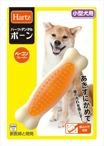 住商アグロインターナショナル【ペット用品】 ハーツデンタル　ボーン　小型犬用 P-4562149055045