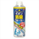 ドリンクタイプ イオン消臭ウォーター 300ml 三晃商会 SANKO