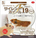 三晃商会【ペット用品】 サイレントホイール F19 クリアー P-4976285304316★【U431】(4)