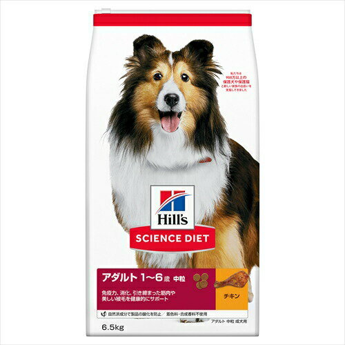 サイエンス・ダイエット アダルト 1歳〜6歳 成犬用 6.5kg 犬用品/ドッグフード・サプリメント/ドッグフード