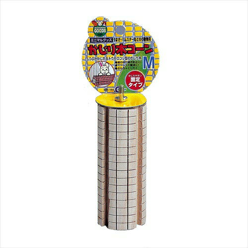 マルカン【ペット用品】 マルカン　かじり木コーンM　MR－144 P-4906456513438★【MR-144】