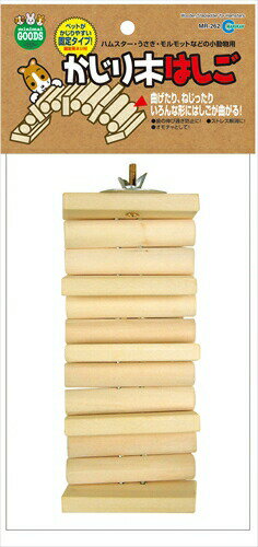 マルカン【ペット用品】 かじり木はしご　MR－262 P-4906456522102★【MR-262】