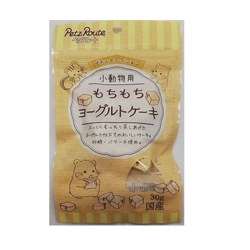 ペッツルート【ペット用品】小動物