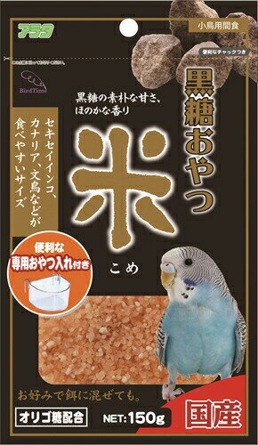 【要エントリー最大P15倍！9日20:00～16日1:59まで】アラタ【ペット用品】 バードタイム黒糖おやつ米 P-4532243240609