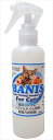 インクスネットワークス【ペット用品】 バニス 猫用消臭剤 200ml P-4571152071508(4)