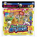 ドギーマン【ペット用品】 猫ちゃんテンション爆アゲBOX P-4976555845280