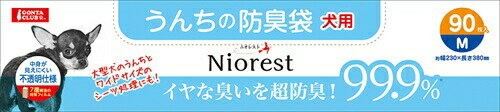 マルカン【ペット用品】 ニオレスト うんちの防臭袋M 90枚犬用 P-4906456575863★【DA-342】