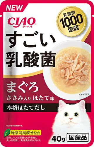 【ペット用品】P-4901133368530 いなばペットフード CIAO すごい乳酸菌パウチ まぐろ ささみ入り ほたて味 40g 【IC-431】