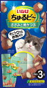【ペット用品】P-4901133626395 いなばペットフード いなば ちゅるビ〜 ささみと焼かつお 10g×3袋 【QSC-267】