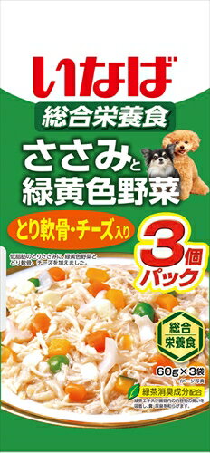 【ペット用品】P-4901133779695 いなばペットフード いなば ささみと緑黄色野菜 とり軟骨チーズ入り 60g×3 【QDR-147】