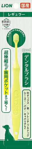 超極細毛が歯周ポケットまで届く！・極薄ヘッドなので、お口の奥までしっかり届く。 ・先端が0.02mmの超極細毛だから歯周ポケットまでみがける。 ・やわらかい毛だから、やさしく歯みがきできる。 ・ミニチュアダックス、柴、フレンチ・ブルドック、シーズー、パグ、キャバリアなどにおすすめ。材質/素材:ポリアセタール飽和ポリエステル原産国または製造地:日本