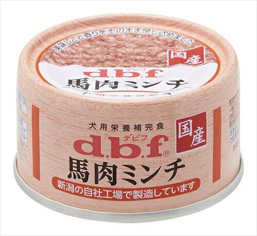 デビフペット【ペット用品】 馬肉ミンチ 65g P-4970501033134★【1606】