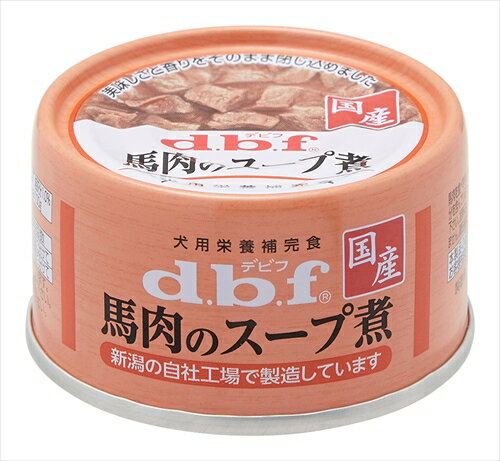 デビフペット【ペット用品】 馬肉のスープ煮 65g P-4970501033158★【1608】