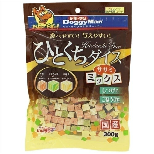 食べやすい！与えやすい！・食べやすく与えやすい、ひとくちサイズ。褒めたいタイミングで、スムーズに与えられます。 ・ササミ＆チーズ入り、ほうれん草＆さつまいも入り、ミルク＆チーズ入りの3種類をミックスしました。 ・ワンちゃんが大好きな素材の旨味がたっぷり。おいしいごほうびがあれば、「おりこう」にするのも楽しみに。原材料(成分):小麦粉、肉類(鶏ササミ、鶏肉)、チーズ、糖類、ゼラチン、さつまいも、ほうれん草、脱脂粉乳、グリセリン、プロピレングリコール、着色料(酸化チタン、黄4、黄5、赤106、青1)、ソルビトール、保存料(ソルビン酸カリウム)、ミネラル類(ナトリウム)、pH調整剤、膨張剤、酸化防止剤(エリソルビン酸ナトリウム)、香料保証成分:粗たん白質10.5％以上、粗脂肪1.0％以上、粗繊維1.0％以下、粗灰分4.5％以下、水分35.5％以下エネルギー:280kcal/100g給与方法:■パッケージ記載の給与量を参考に1日1〜数回に分け、おやつとして与えてください。 ・給与量は犬によって個体差が生じます。食べ残しや便の様子、健康状態をみて調節してください。 ・2ヶ月未満の幼犬には与えないでください。 ・犬の習性や性格、食べ方によっては、のどに詰まらせたりする恐れがありますので、適切な大きさにして与えてください。 ・おいしさを保つために脱酸素剤が入っています。無害ですが食品ではありません。開封後は、効果がなくなりますので捨ててください。賞味／使用期限(未開封):12ヶ月賞味期限表記:2：yyyy/mm原産国または製造地:日本保管方法:・お買い上げ後は直射日光・高温多湿の場所を避けて保存してください。 ・開封後は冷蔵し、賞味期限に関わらず早めに与えてください。諸注意:・ペットフードとしての用途をお守りください。 ・幼児や子供、ペットの触れない場所で保存してください。 ・記載表記を参考に、ペットが食べ過ぎないように注意してください。 ・子供がペットに与えるときは、安全のため大人が立ち会ってください。 ・ペットが興奮したりしないよう、落ち着いた環境で与えてください。 ・ペットの体調が悪くなったときは、獣医師に相談してください。