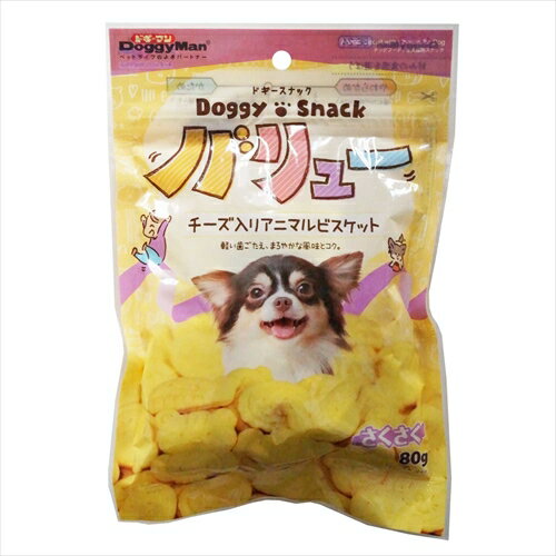 【ペット用品】P-4976555819892 ドギーマン ドギースナックバリュー チーズ入アニマルビスケット 80g 【BE-24】