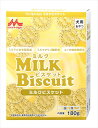 森乳サンワールド【ペット用品】 ワンラックお気に入りミルクビスケット180g P-4978007001404