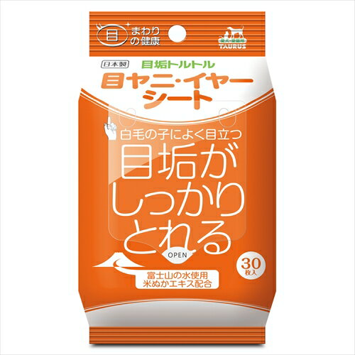 目周りの汚れ・変色がしっかりとれる！目の周りの清潔と美粧に手軽で最適なシートです。米ぬかエキスには、玄米に含まれているビタミンB群や、ビタミンE、鉄分やマグネシウムなどのミネラル、食物繊維、アミノ酸類、オリザブラン、米ぬかセラミド、γオリザノールといった、素晴らしい栄養素がつまっています。 玄米の栄養成分はほとんどが米ぬかに含まれていますγ-オリザノールという成分には、紫外線から肌を守り、メラニンの生成を抑制するという働きがあります。 この作用で美白効果が高まります。 米ぬかエキスは、食品である米から抽出された物質なので、安全性がとても高いです。 化粧水、シャンプー、石鹸等に使用されている美容成分です。賞味／使用期限(未開封):--材質/素材:シート材質：不織布 成分：水、溶剤、防腐剤、米ぬかエキス酸、キレート剤、可溶化剤原産国または製造地:日本使用方法:目ヤニ・イヤーシートを指に巻き、被毛の変色した部分を丁寧に拭いて下さい。毛が固まっている所は指でつまむようにして、ほぐしながら拭き取って下さい。諸注意:本品は愛犬愛猫用です。本目的以外には使用なさらないで下さい。目に入った場合は水で十分洗い流して下さい。ペットの目周りに傷があったり異常が見られた場合には、すぐに使用を中止し獣医師の診察を受けて下さい。ペットが嫌がる場合は中止し、徐々に慣れさせながら使用して下さい。直射日光を避け、高温・多湿の場所には保管しないで下さい。1度取り出したシートは袋に戻さないで下さい。トイレには流さないで下さい。