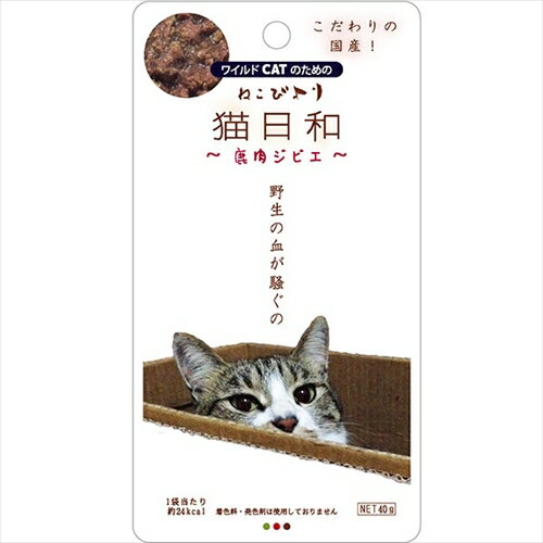 【ペット用品】P-4532066007168 わんわん 猫日和 鹿肉ジビエ 40g