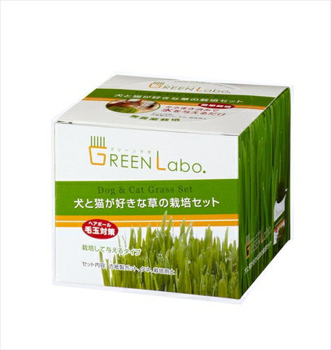 yybgpizP-4540013200050 GCNGCc GREEN Labo Dog  Cat grassSet ƔLDȑ ͔|Zbg