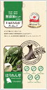 【ペット用品】P-4571130142329 リバードコーポレーション いぬでんたる PureValue5 無添加ピュア セミハード ほうれん草(クロロフィル入...
