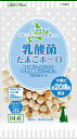 【ペット用品】P-4903588138560 ペティオ ADD.MATE営業部 乳酸菌 たまごボーロ 50g 【A13856】