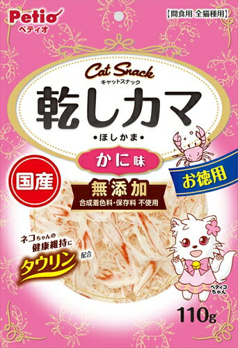 【ペット用品】P-4903588140853 ペティオ キャットSNACK 乾しカマ かに味 110g