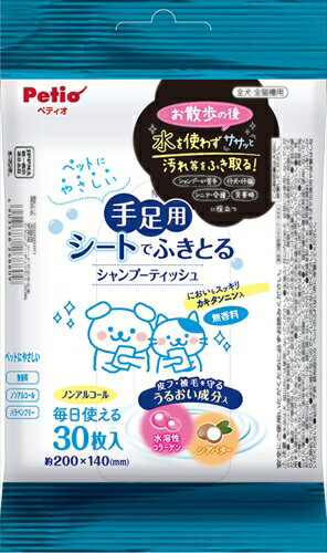 P-4903588268809 ペティオ 犬猫用 手足用 シートでふきとる シャンプーティッシュ 30枚 