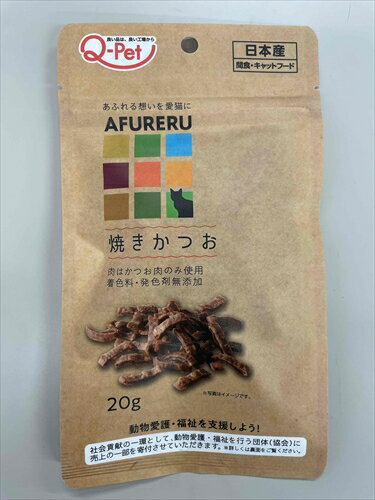 海の恵みそのままに仕上げました・肉はかつお肉のみ使用し、表面を香ばしく焼き上げました。 ・外はこんがり、中はふっくら蒸し焼きにしました。 ・成猫からシニア猫まで食べやすい一口サイズ。原材料(成分):かつお、酸化防止剤(ローズマリー抽出物、抽出ビタミンE)保証成分:たんぱく質40.5％以上、脂質6.0％以上、粗繊維3.0％以下、灰分5.5％以下、水分25.0％以下エネルギー:277kcal/100g賞味／使用期限(未開封):12ヶ月賞味期限表記:2：yyyy/mm原産国または製造地:日本