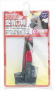 【ペット用品】P-4975023652344 アース・ペット 愛情口輪 2号(4)