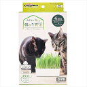【ペット用品】P-4976555845419 ドギーマン おうちで育てる 猫の生野菜 4回分 【84541】(4)