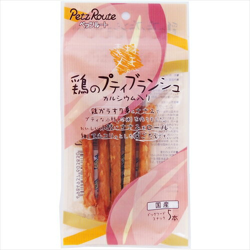 細くてもコリっとした歯ごたえ！鶏ガラすり身を使った美味しい小枝に鶏ささみをロールしました。原材料(成分):鶏ささみ、鶏ガラすり身、でん粉類、食物繊維、グリセリン、ソルビトール、プロピレングリコール、ポリリン酸(Na)、食塩、着色料(二酸化チタン)、酸化防止剤(ピロ亜硫酸Na)保証成分:たん白質33.0％以上、脂質2.5％以上、粗繊維0.5％以下、灰分7.0％以下、水分28.0％以下エネルギー:275kcal/100g給与方法:超小型犬(1〜5kg位)：1〜2本、小型犬(5〜11kg位)：2〜4本、中型犬(11〜23kg位)：4〜7本、大型犬(23〜40kg位)：7〜10本賞味／使用期限(未開封):製造から13ヶ月賞味期限表記:2：yyyy/mm原産国または製造地:日本