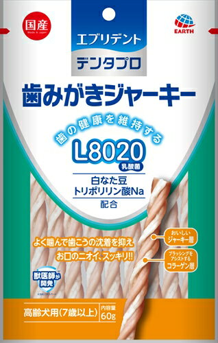 【ペット用品】P-4994527906401 アース・ペット デンタプロ 歯みがきジャーキー L8020 高齢犬用 60g