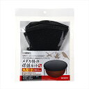 【ペット用品】P-4974212053818 スドー メダカ鉢の保護ネット 丸型(小) 【S-5381】