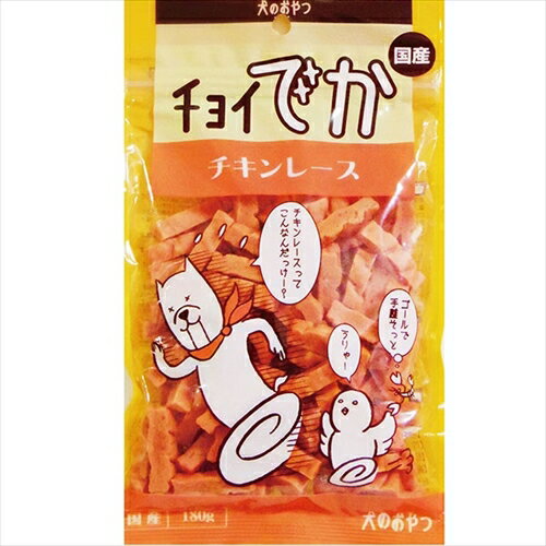 チョイっとあげれる愛犬おやつ！・わんちゃんが大好きなチキンジャーキーがたっぷり入ったお得パックです。国産です。原材料(成分):鶏肉、でん粉類、脱脂大豆粉末、砂糖、食塩、ソルビトール、プロピレングリコール、ポリリン酸Na、着色料(黄4、赤106)保証成分:タンパク質10.0％以上、脂質12.5％以上、粗繊維1.8％以下、灰分2.5％以下、水分30.0％以下エネルギー:約373kcal/100g賞味／使用期限(未開封):12ヶ月賞味期限表記:1：yyyy/mm/dd原産国または製造地:日本保管方法:・開封前は直射日光や高温多湿を避けて保存してください。 ・開封後は冷蔵庫で保存し、おいしさや鮮度が落ちる前にお与えください。諸注意:【注意】 ・本製品は愛犬用おやつです。愛犬以外には与えないでください。 ・愛犬の食べ方や習性によって、喉につまらせる場合があります。必ずよく観察しながら与えてください。また、噛まずに飲み込むおそれのある愛犬には与えないでください。 ・愛犬の体調が悪くなった場合は、直ちに給与を止め、獣医師にご相談ください。 ・誤食をさけるため、お子様や愛犬のふれないところに保存してください。 ・お子様が与える際には、安全のため必ず大人が立ち会ってください。 ・与えすぎは肥満の原因となります。ご注意ください。 ・製品の中の脱酸素剤は、鮮度を保つもので食べ物ではありません。愛犬やお子様が誤食しないようご注意ください。 ・賞味期限は未開封の場合です。開封後は保存方法に従って、鮮度が落ちる前にお早めに与えてください。 ※本製品の原材料は上記のとおりです。上記素材の中にアレルギーを持つ愛犬には与えないでください。 ※内容物の表面に白い粉が浮き出てくる場合がありますが、原料に含まれる成分(アミノ酸等)で品質には問題ありません。