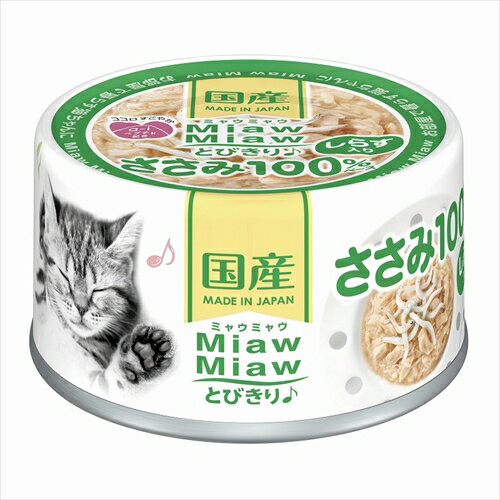 yybgpizP-45182723 ACVA MiawMiawƂт 炷肳 60g yMT-6z