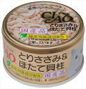 【ペット用品】P-4901133060618 いなばペットフード CIAO とりささみ&ほたて貝柱 85g 【C-21】