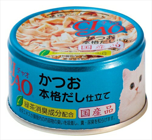 【ペット用品】P-4901133062353 いなばペットフード CIAO かつお 本格だし仕立て 85g 【A-89】