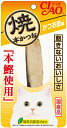 【ペット用品】P-4901133636202 いなばペットフード CIAO 焼本かつお かつお節味 1本 【HK-01】