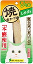 【ペット用品】P-4901133636226 いなばペットフード CIAO 焼本かつお しらす味 1本 【HK-03】