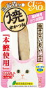 【ペット用品】P-4901133636240 いなばペットフード CIAO 焼本かつお 高齢猫用 かつお節味 1本 【HK-21】