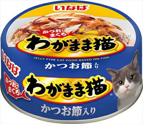 【ペット用品】P-4901133700644 いなばペットフード いなば わがまま猫 かつお節入り かつお・まぐろ 115g 【IM-271】