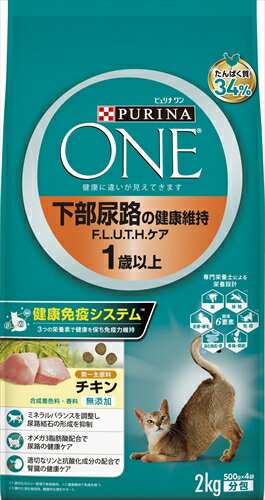 【ペット用品】P-4902201214438 ネスレピュリナ ピュリナワンキャット 下部尿路の健康維持 F.L.U.T.H.ケア 1歳以上 チキン 2kg 【77560】(4.0)
