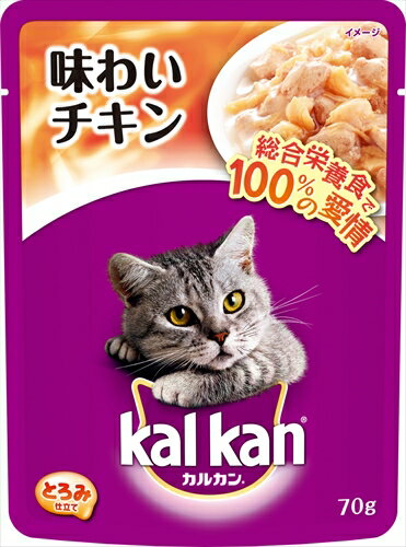 【ペット用品】P-4902397819356 マースジャパンリミテッド カルカン パウチ 1歳から 味わいチキン 70g 【KWP8】