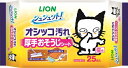 【ペット用品】P-4903351008137 ライオンペット シュシュット! 厚手おそうじシート 猫用 25枚