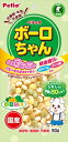 【ペット用品】P-4903588140686 ペティオ 体にうれしい ボーロちゃん 野菜Mix 50g