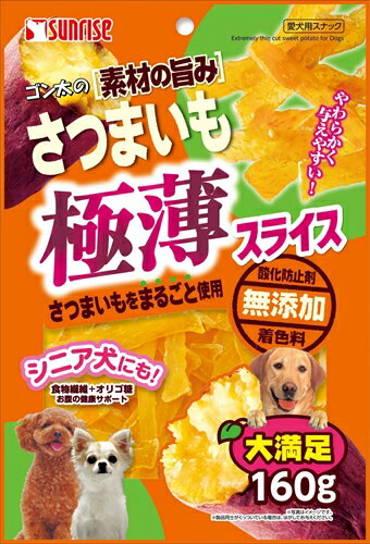 さつまいもをまるごと使用！さつまいものおいしさはそのままに薄くスライスしました。食物繊維＋オリゴ糖でお腹の健康をサポート！やわらかいのでシニア犬にも与えやすいです。原材料(成分):いも類(さつまいも)、糖類(オリゴ糖等)、保存料(デヒドロ酢酸ナトリウム)保証成分:たん白質3.0％以上、脂質0.3％以上、粗繊維6.0％以下、灰分6.0％以下、水分25.0％以下エネルギー:285kcal/100g賞味／使用期限(未開封):18ヶ月賞味期限表記:2：yyyy/mm原産国または製造地:中国